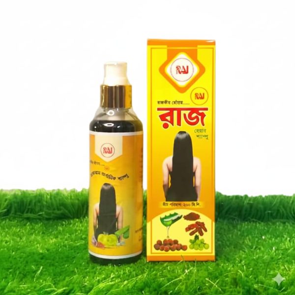 রাজ হেয়ার স্যাম্পু 200ML
