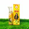 রাজ হেয়ার মাস্ক 150 ML