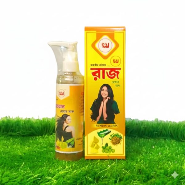 রাজ হেয়ার মাস্ক 150 ML
